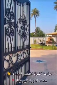 يتوفر حجوزات موثق بتطبيق اجرلي العنوان الدوره البوعيثة استفسار رقم 078...