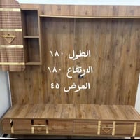 ميز تلفزيون • تركي • الكاظمية