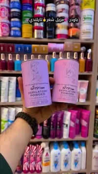 بودرة تايلاندية • للوجه • للمناطق الحساسة