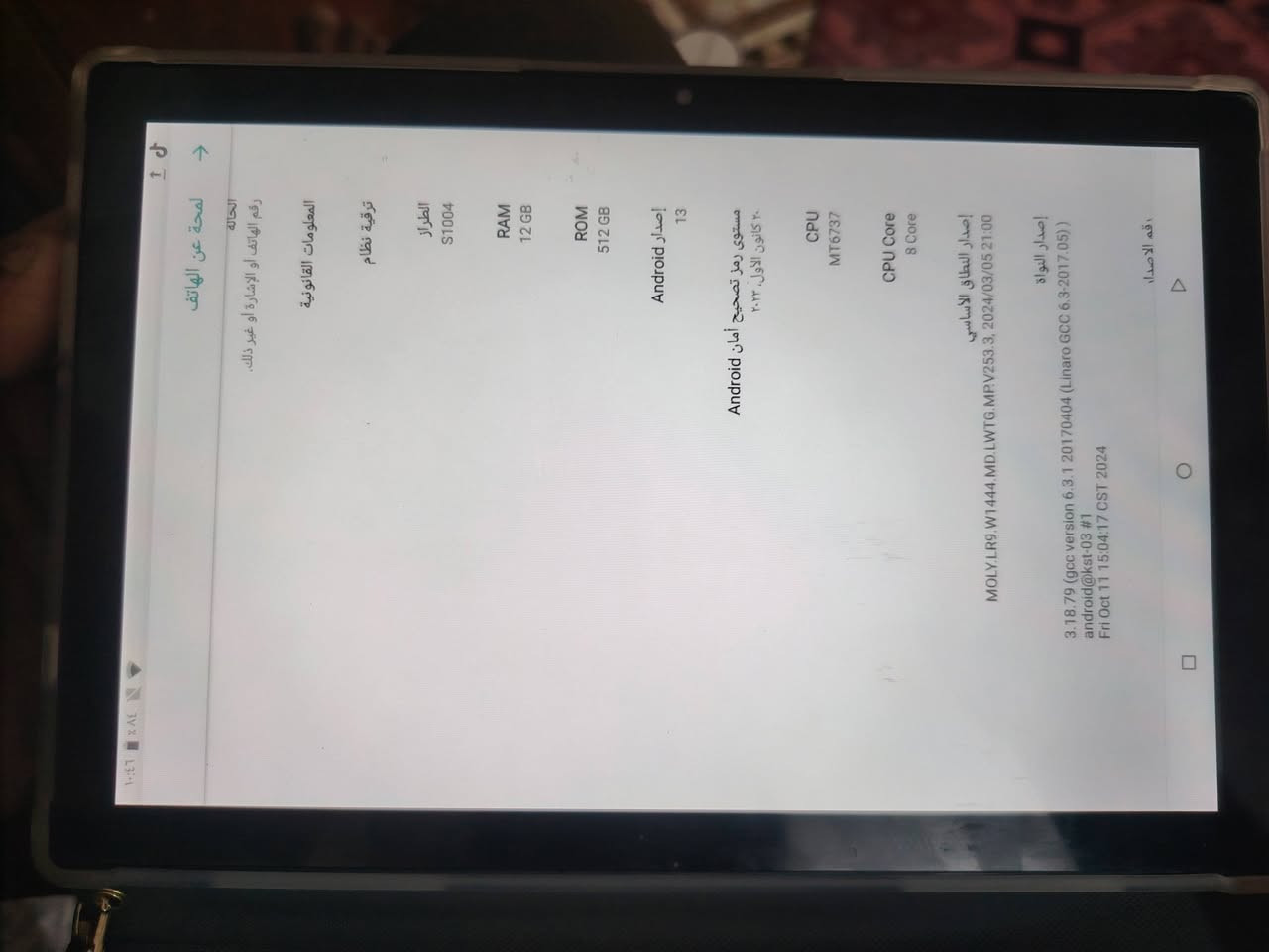 ايباد ذاكره 512 استخدم اسبوع واحد فقط يرهم دراسه ويرهم العاب سعر 125 مكاني بين الرفاعي والنصر ***********
