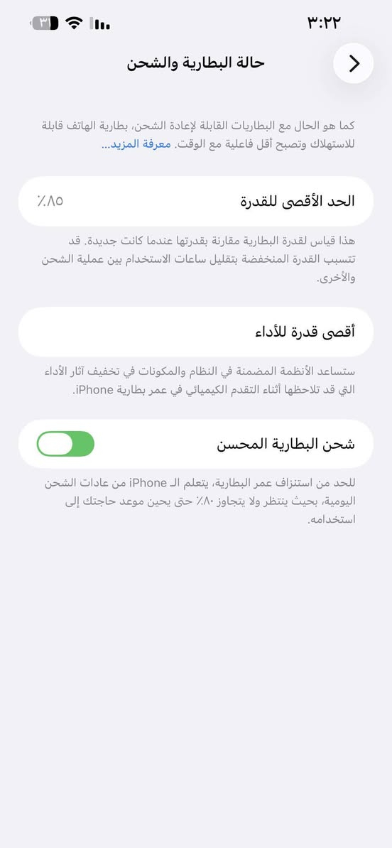 ايفون 13برو ماكس مكفول كفاله عامه سعر 775 وبيه مجال للاستفسار الاتصال على الرقم ***********او مراسلت الصفحه
