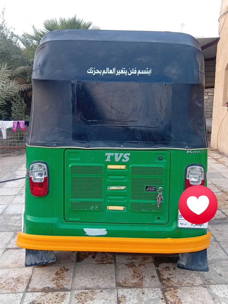 سلام عليكم تكتك رقم وسنويه واحد وعشرين مكينه مجفته مكفوله تبخير وتنقيص وصوت اكسل الكشره تجي تشوفه شوف عينك سعر 6او700 ميه وبيه مجال مو شراي لا تعبني البصره القرنه


**إذا كنت صاحب هذا الإعلان وتريد حذفه لأي سبب، رجاءا أرسل رسالة إلى الدعم الفني**