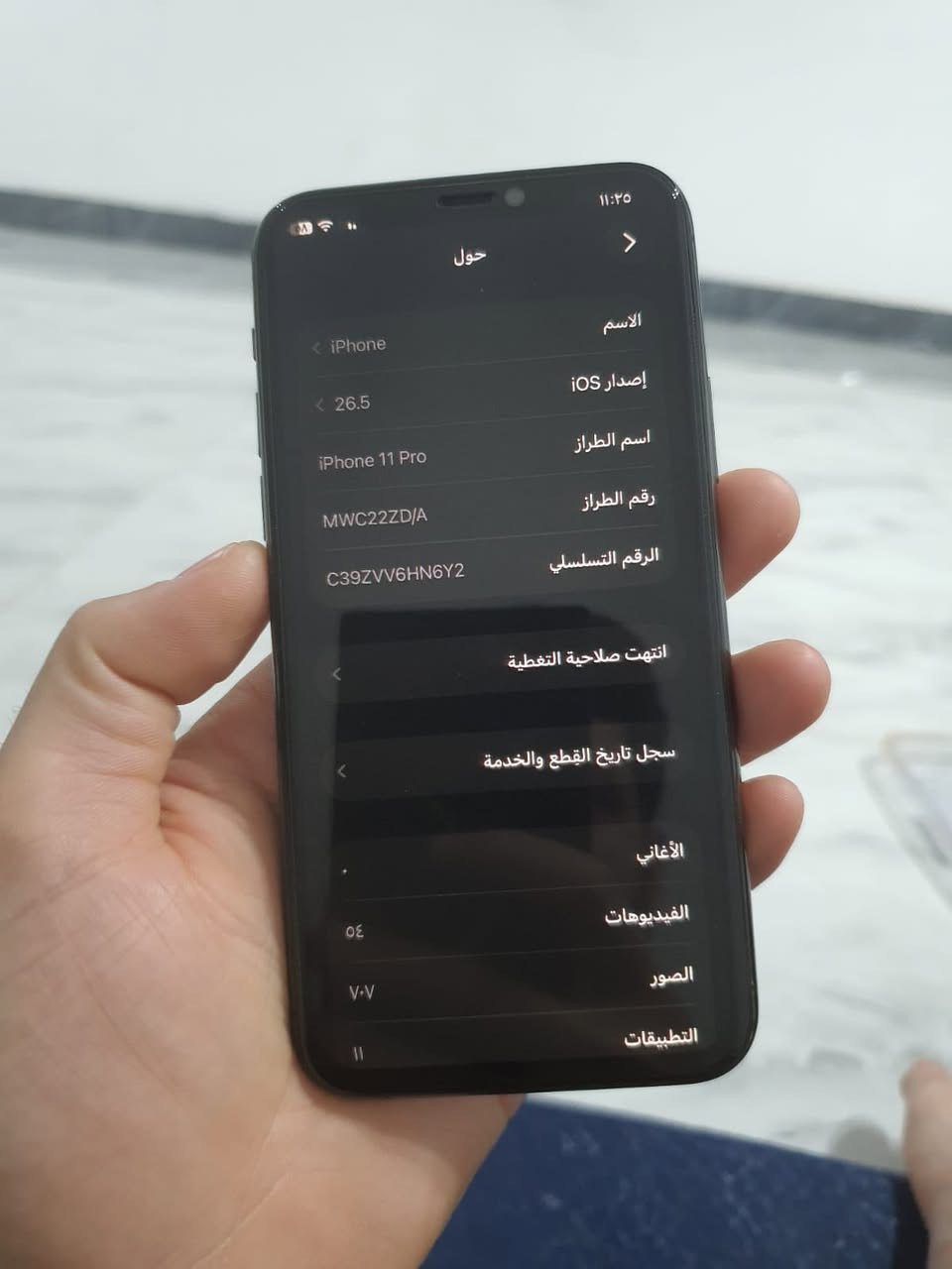 آيفون ١١ برو
بطارية مبدل ١٠٠ 
مبدل شاشة
كامرة تصليح يرادلة
السعر ٢٢٥ وبي مجال 
***********
