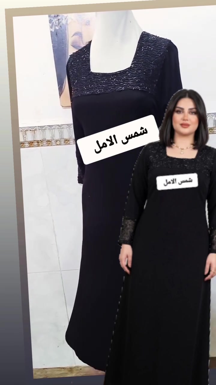 مساء الخير 🌹
اليوم سويتلكم عرض 
اذا تخيطين✂️🪡 ٣قطع الرابعه☝🏻 مجاني 
وصار التوصيل🚕 مجاني 
#شموسه


**إذا كنت صاحب هذا الإعلان وتريد حذفه لأي سبب، رجاءا أرسل رسالة إلى الدعم الفني**
