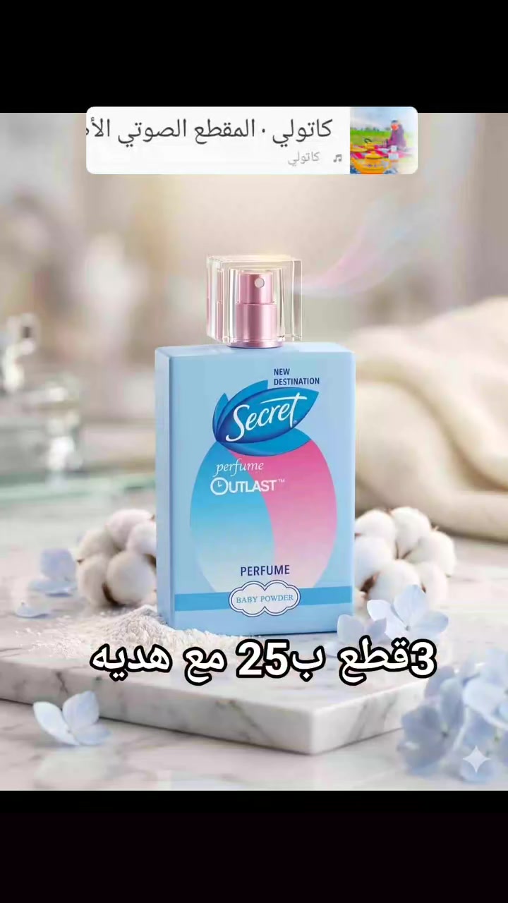 عروض العطور 
3قطع ب25 مع هديه

مع التوصيل 3 الاف فقط


**إذا كنت صاحب هذا الإعلان وتريد حذفه لأي سبب، رجاءا أرسل رسالة إلى الدعم الفني**