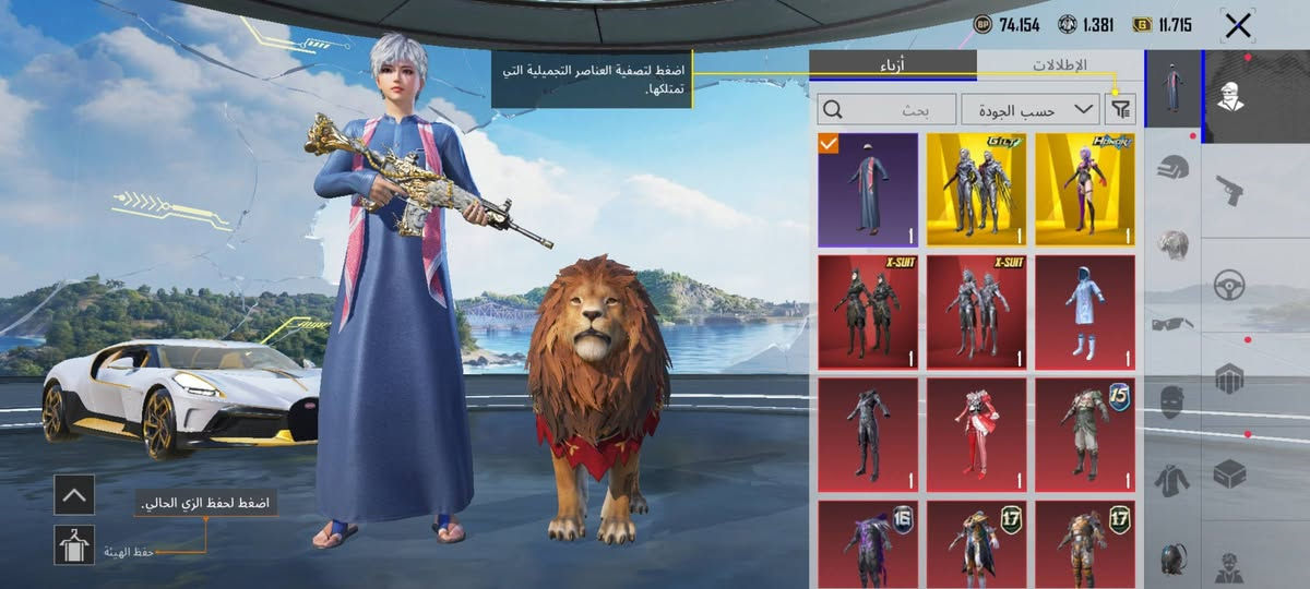 حسابين عندي مراوس بجهاز s23وذا بيع ابيع 560 وجه بوجه 🌹🌹🌹🌹مكاني ناصريه


**إذا كنت صاحب هذا الإعلان وتريد حذفه لأي سبب، رجاءا أرسل رسالة إلى الدعم الفني**