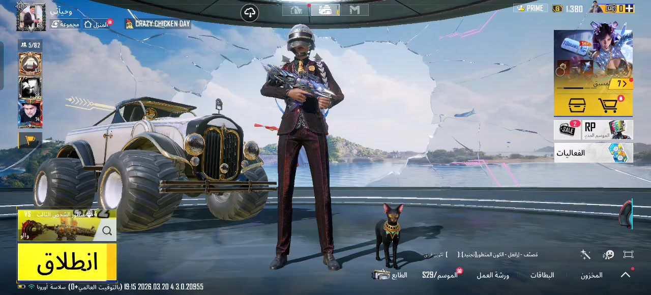 السلام عليكم حساب  للبيع المستوى 70 مستوى المجموعات 50  بي لقب اسلوب خرافي  الشعبيه 215الف وبي 22سلاح يطور 3سياراة يطورن وأسم خام السعر 125بي مجال قليل. رقم الهاتف ***********
