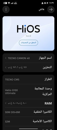 تكنو كامون • جديد • شاشة نضيفه