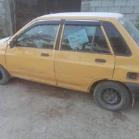 سايبا • اوراق اصلية • ناصرية