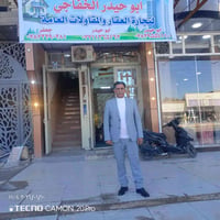 مقاولات عامة • بناء وترميم • كربلاء