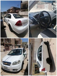 افيو • اوتوماتيك • ٢٠٠٧