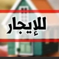 حي الوحدة • ٣٠٠م • ٣ غرف