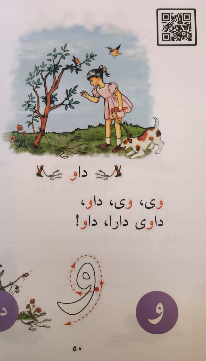 ئەلفبێی کوردی، ابراهیمن امین بالدار.
چاپی بەرلین، تەنها ئەم نسخەم لایە.
🚘گەیاندنم هەیە بۆ هەموو جیهان.


**إذا كنت صاحب هذا الإعلان وتريد حذفه لأي سبب، رجاءا أرسل رسالة إلى الدعم الفني**