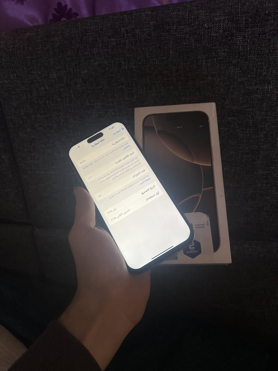 السلام عليكم
من رخصة الادمن 
ايفون 16 برو ماكس اللون الصحراوي المميز 
الجهاز نضافة مليون بالمية 
فقط مبدل شاشة ومن وكع طلعلي اشعار مال كامرا 
غراضة كاملة ضمان ABM
بطارية 100 مشحون 57 مرة بس بعدة ممستخدم هواي 
ذاكرة 256
* نوع الشاشة المشدودة متوسطة بس متعلك وتمشي الحال حلوة 
السعر 950 الف فقط 
العنوان بغداد حي الاعلام 
للاتصال ***********
