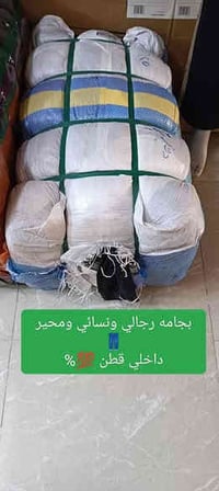 دشداشة نسائي • بشت خليجي • سوق الميثاق