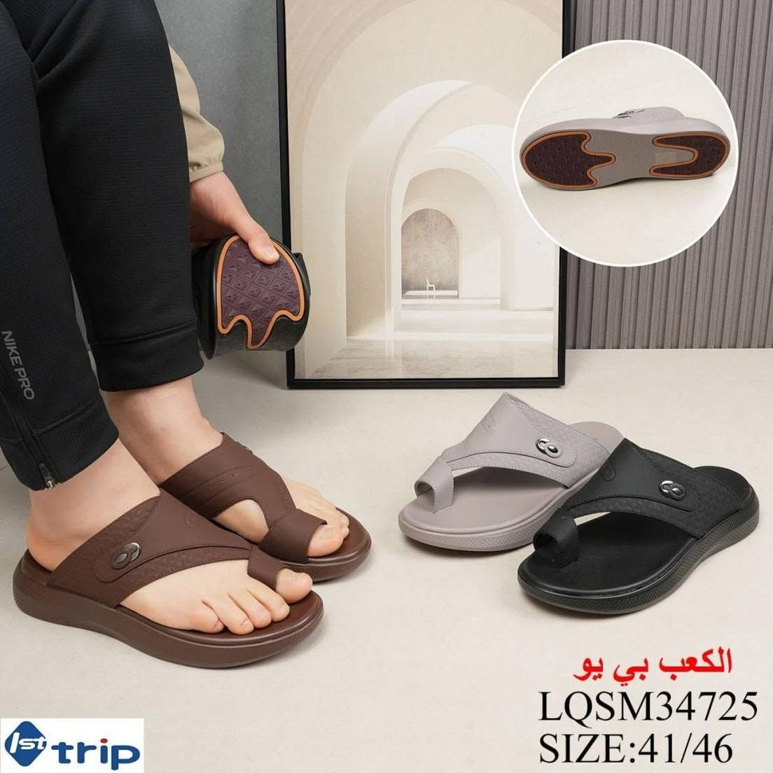 👣 شحاطات رجالي طبيّة 👣
✅ نوعية ممتازة
✅ خفيفة الوزن ومريحة للمشي اليومي
✅ قياسات من 41 إلى 46
💰 السعر: 15,000 دينار فقط
🚚 نوفر خدمة التوصيل إلى جميع محافظات العراق.
📍 العنوان:
كربلاء المقدسة – شهداء سيف سعد 
أحذية وحقائب المتميز
✨ الجودة والراحة بأفضل سعر... زورونا واختر ما يناسبك.
#متابعين 
#للجميع


**إذا كنت صاحب هذا الإعلان وتريد حذفه لأي سبب، رجاءا أرسل رسالة إلى الدعم الفني**