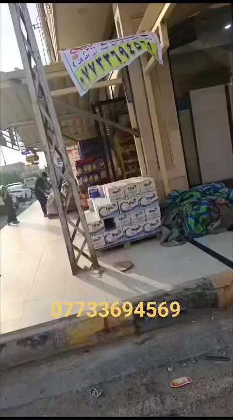 🌟 قطعة أرض للبيع في منطقة الزهراء - خلف الشارع الخدمي 🌟
📍 موقع مميز جدًا 💯
🛍️ قريبة من تجهيزات الغرباوي للكراسي ومحلات الأسدي
🛍️ اول فرع (رابع بيت عن الركن)

📐 المساحة: 300 متر مربع
📏 الأبعاد: 10 × 30 (واجهة × نزال)
🚧 عرض الشارع: 12 متر

📞 للاستفسار والتفاصيل:
***********

✉️ حصرا  الاتصال  📲
