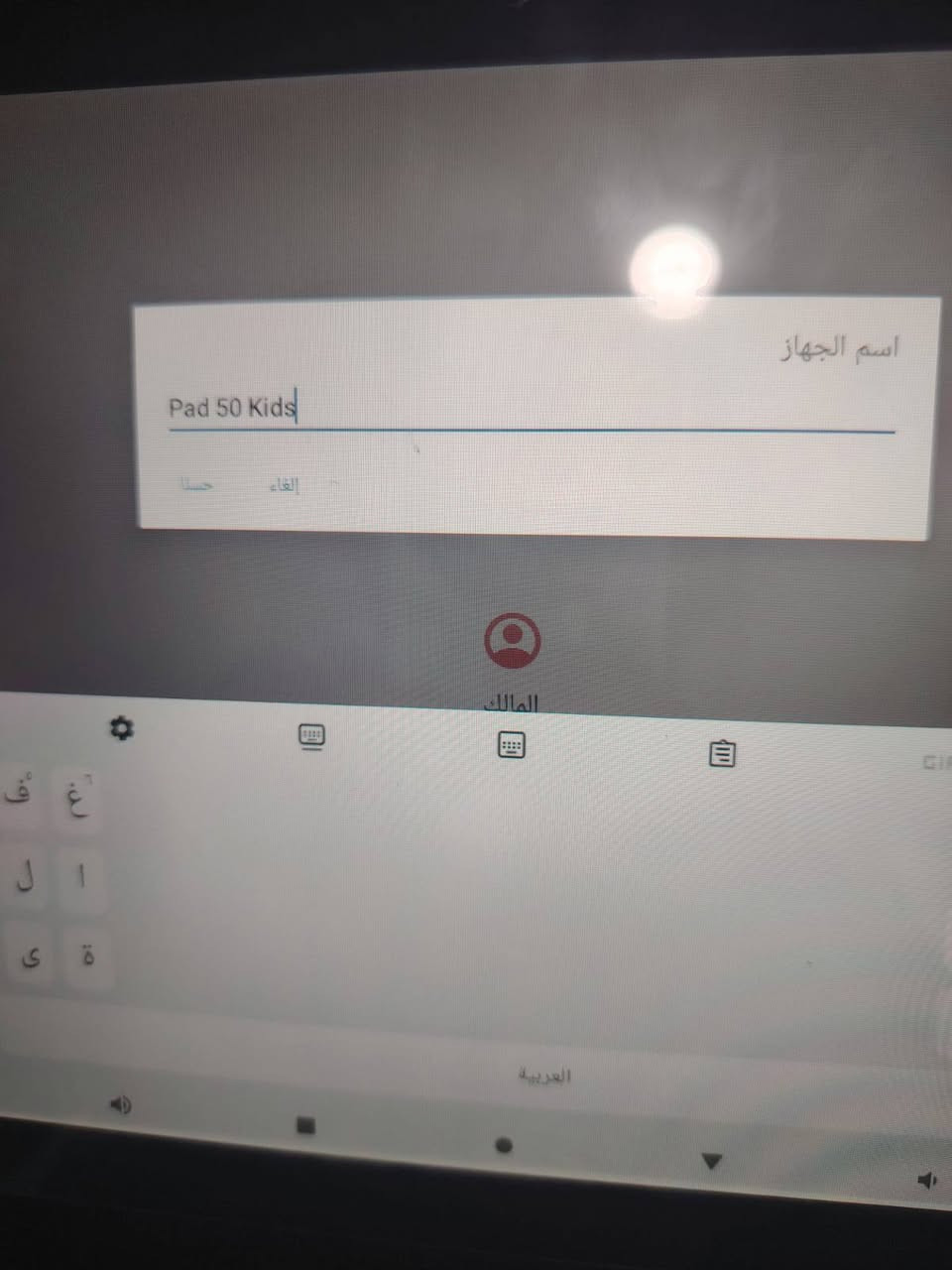 ايباد نضيف ذاكره 64
للبيع ‏‪***********‬‏
185
