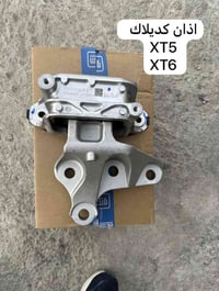 قاعدة مكينة • كاديلاك XT5/XT6 • جودة عالية