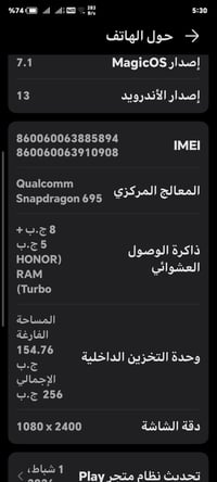 هونر X9A • ٢٥٦ • يحتاج شاشة