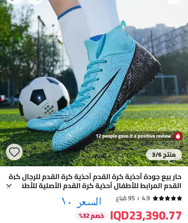 الأسعار مذكورة على الصور توصيل لجميع المحافظات 5


**إذا كنت صاحب هذا الإعلان وتريد حذفه لأي سبب، رجاءا أرسل رسالة إلى الدعم الفني**