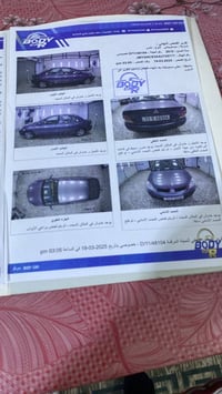 لانسر ١١ كفاله عامه بسمي تحويل ثاني يوم سونار موجود مكانها بغداد الحبي...