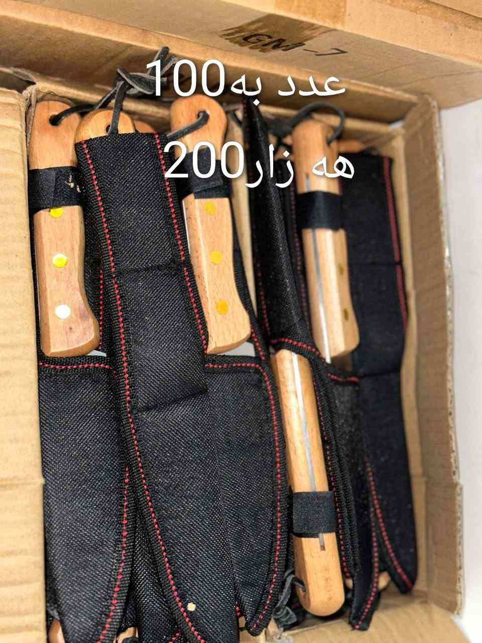 چە قوی ئیرانی اسل پولا حیدری بە جملە بە ردستە کە یاندن هه یە سعر نوسراوە


**إذا كنت صاحب هذا الإعلان وتريد حذفه لأي سبب، رجاءا أرسل رسالة إلى الدعم الفني**