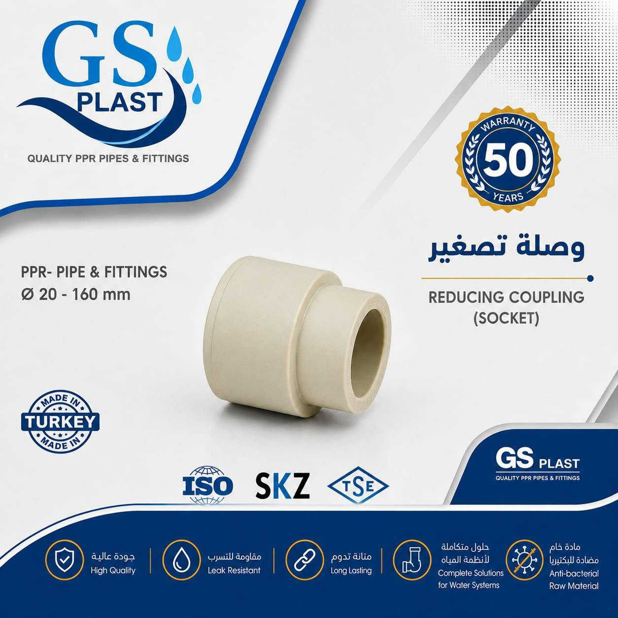شرق گروب نبني الثقة بالتفاصيل 👌🏻🛠️
 
لأن مشروعك يستحق الأفضل، اختر GS Plast
مواد مصممة بمعايير عالية لتمنحك الجودة التي تبحث عنها والنتائج التي تعتمد عليها.

الحامل للشهادة ISO العالمية ✍🏻

📍 متوفرة لدى شرق گروب الوكيل الحصري في كركوك 

العنوان كركوك - دائرة الكهرباء القديمة فرع الزيوت القديمة  - شرق گروب 

🏷 البيع جملة و مفرد  توصيل داخل محافظة كركوك
💠 او ارسال الرسالة عبر بريد إلكتروني alsharqm13@gmail.com
🔸 او الاستفسار علی الرقم الموبايل
 ***********
***********
***********
