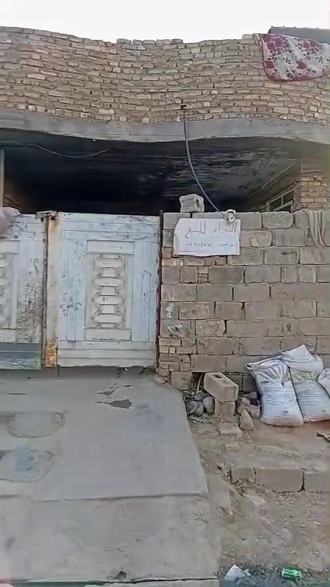 بيت ٢٠٠متر بالنصر والسلام منطقة ٤٠٠٠قرب جامع 
الر سول بناء جديد غرف٢واستقبال ومطبخ وكراج سعر ٨٥مكتب ابو سعد الدليمي 
***********
***********

