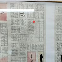 حي العسكري مقاطعه ٦٤ • ٢٠٠م • طابو صرف