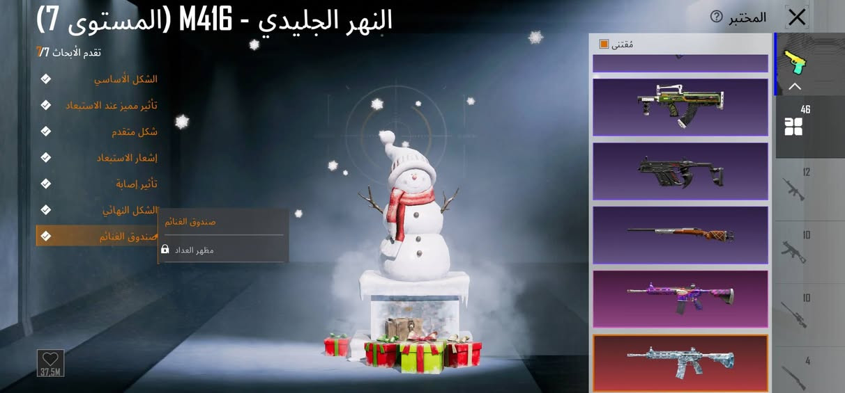 سلام عليكم الحساب للبيع 45 سلاح سعر 150 قفل ربط نضيف تفاصيل اكثر خاص او لوبي بيع فقط


**إذا كنت صاحب هذا الإعلان وتريد حذفه لأي سبب، رجاءا أرسل رسالة إلى الدعم الفني**