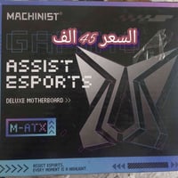 معالج زيون • E5-2630 v4 • بورد
