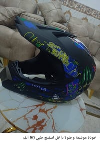 اكسسوارات سيارات • تصفية • اسعار مناسبة