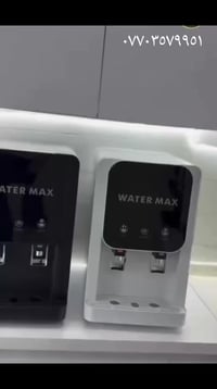 یەکێک لە هەرە ناوازەترین بەڕادوفلتەرەکانی  ئاو  لە هەموو جیهان کە کوال...