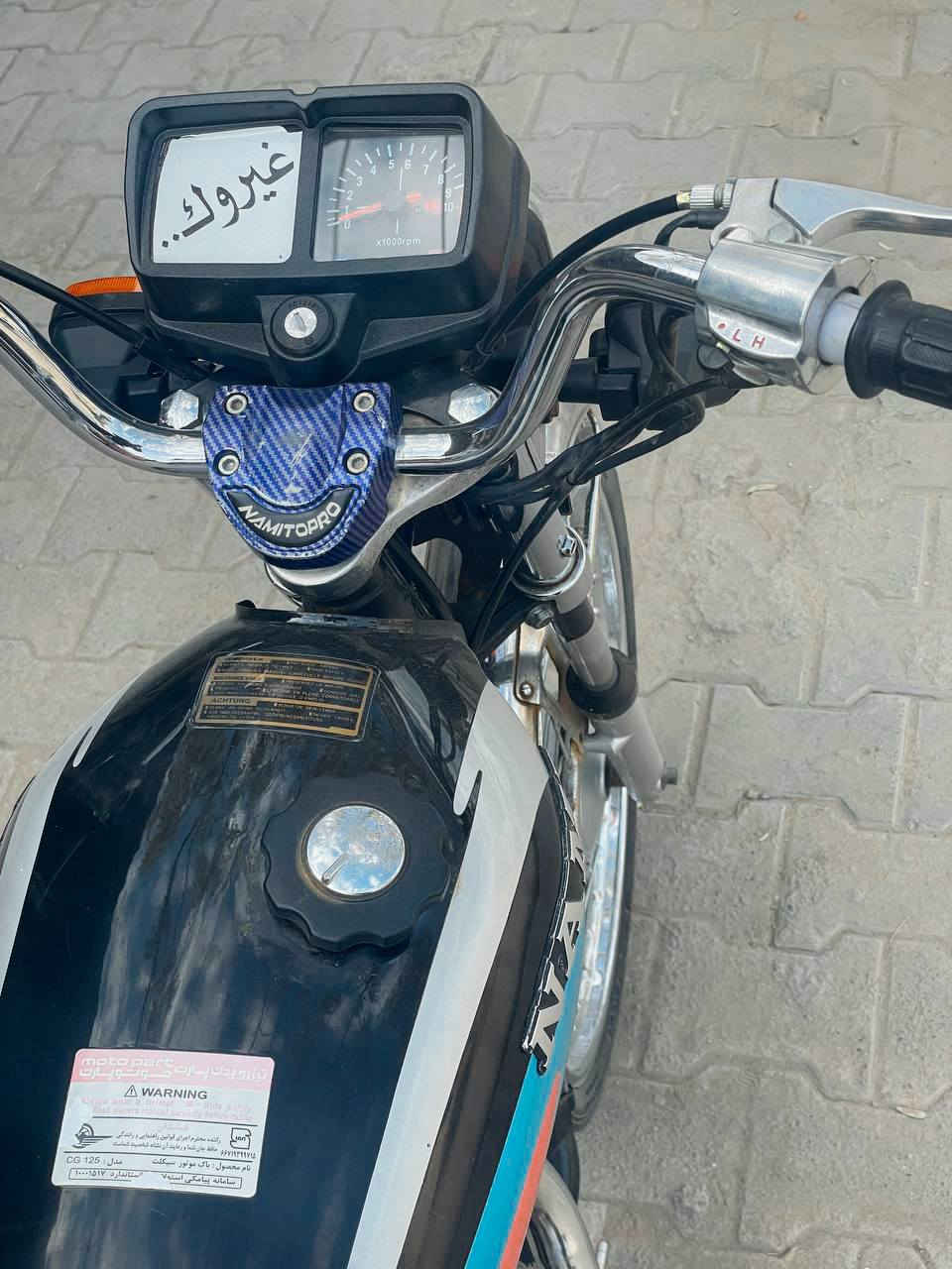 دراجه نامه شلامجه 7اورق محرك 25 ما مفتوح شاصي 20 كل نقص ماكو السعر 950بيهه مجال رقم ***********
