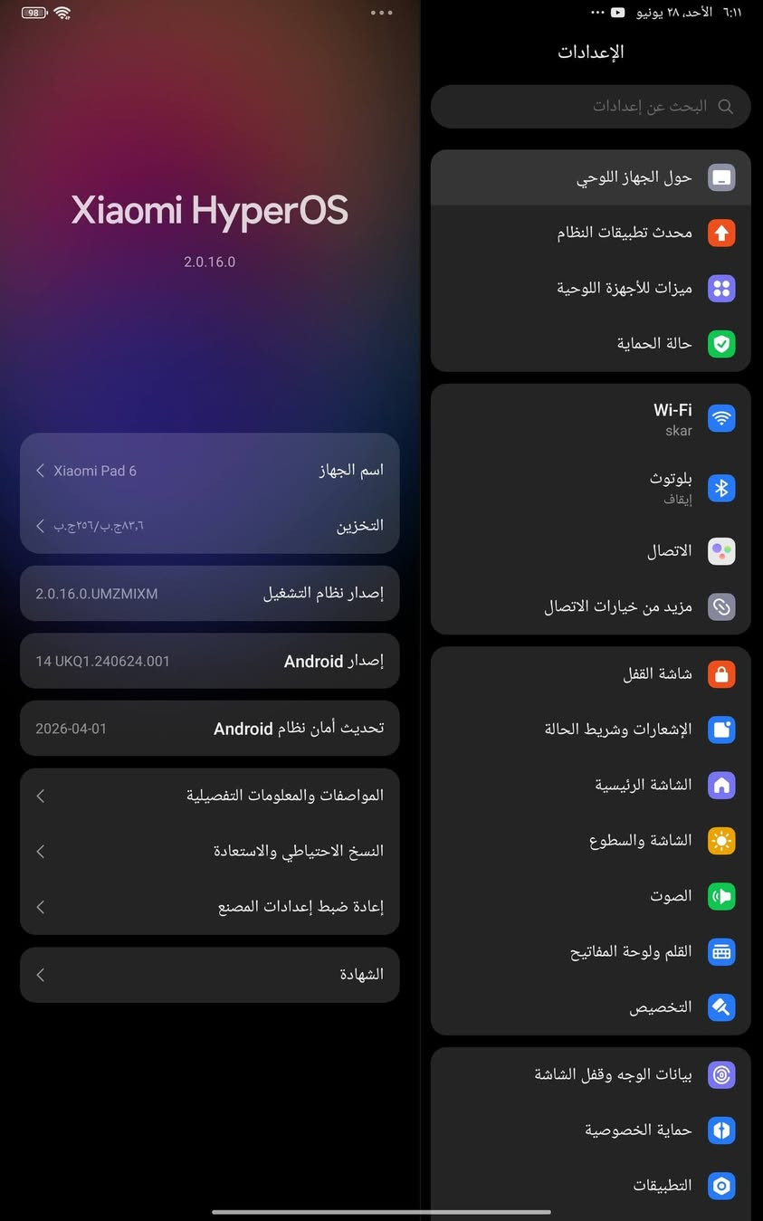 شاومي باد6
مستخدم 
وحش الالعاب
الجهاز نضيف حيل غراضه كامله الشاحن وكارتون مال الشركه وياها والواير الاصلي 
الجهاز ما فايت مصلح 
ذاكره 256
رام8+8يعني16
الشاشه تدعم 144HZ
بطاريه 8840ملي امبير 
الكامره 13ميكا بكسل بذكاء الاصتناعي صور تخبل
معالج سناب دراكون870فلاكشب 120فريم ببجي
بي اربع سماعات محيطيهDolby Vision.Atmos 
وبي بصمة وجه
الشاحنه 33واط ويدعم الشحن السريع 
ويدعم القلم 
ويدعم الكيبورد 
الجهاز كلش قوي وصوته عالي 
سعره 290وبي مجال بسيط
مكاني ايسر يارمجه الشرقيه أوله


**إذا كنت صاحب هذا الإعلان وتريد حذفه لأي سبب، رجاءا أرسل رسالة إلى الدعم الفني**