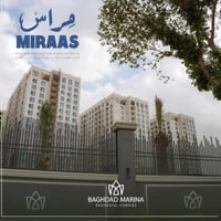 شقه للبيع  العنوان / مجمع مارينا السكني المساحه / 144م بناية/ C4 طابق ...