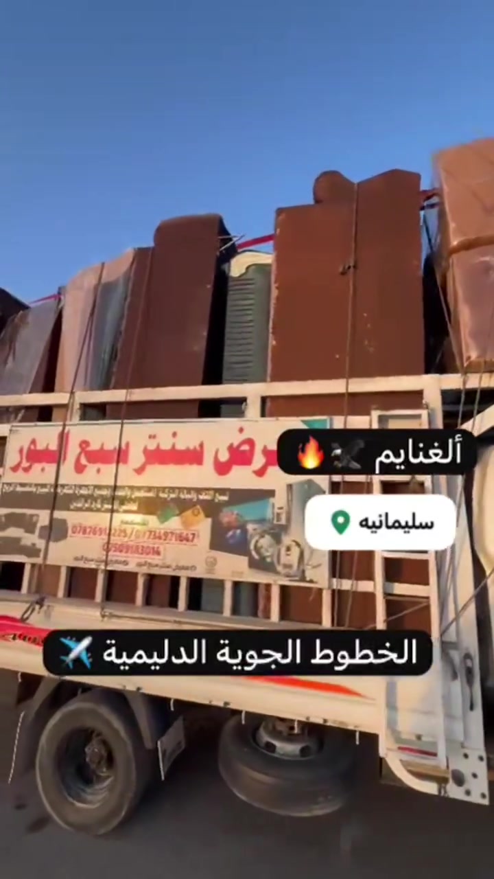 ❤️‍🔥يابلاش عروض ❤️‍🔥تفليش الأسعار ❤️‍🔥ليوم ماتتفوت ❤️‍🔥العروض🔥  وتساب🔥 ☎️***********☎️خصم 25/÷100🔥@
