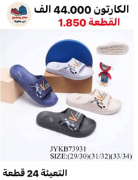 جمــــــــــــــلة فقط  مراسلة عبر الواتساب  https://wa.me/96477456773...
