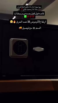 قاصّات أمان • ذهب وفلوس • فحص قبل الاستلام