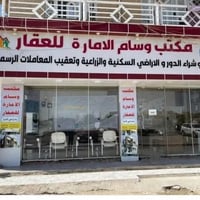 دار سكني • 240م • الدبيه الاولى