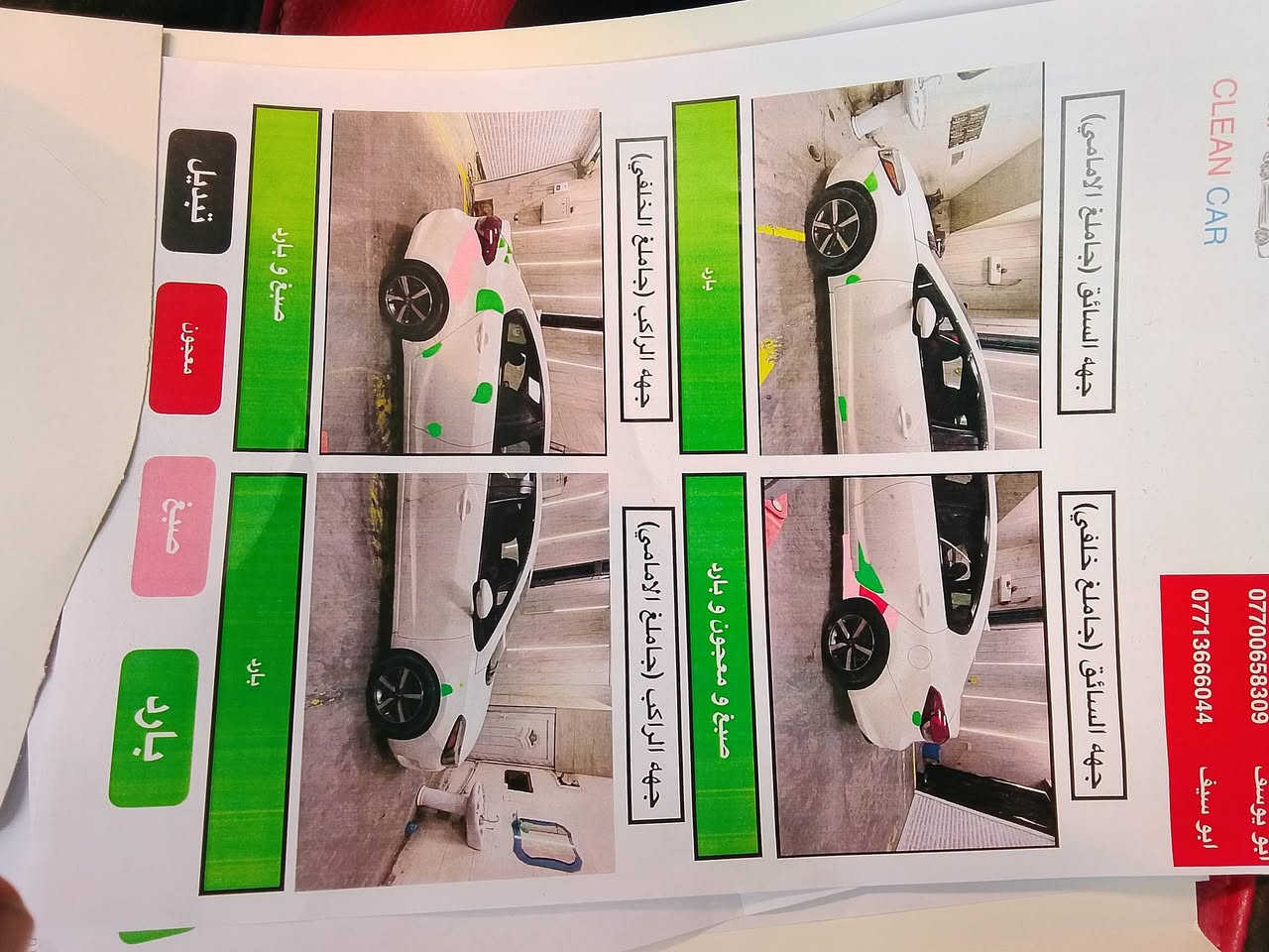 سلام عليكم فورتي موديل 2018حادثهه حوض تعمير لسعر 115وبيهه مجال مكاني الشعب رقمي ***********
