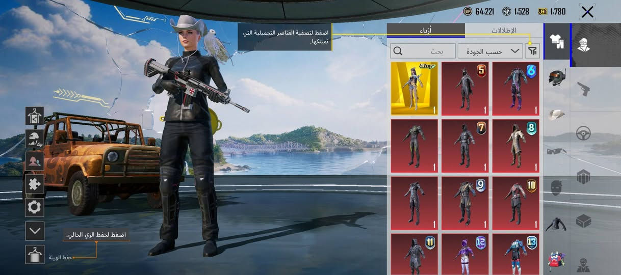 حساب نوادر موجود باركود تدخل تشوفه وتقنع بي مراوس ب حساب اقوه منه وانطي فرق وجه لوجه


**إذا كنت صاحب هذا الإعلان وتريد حذفه لأي سبب، رجاءا أرسل رسالة إلى الدعم الفني**