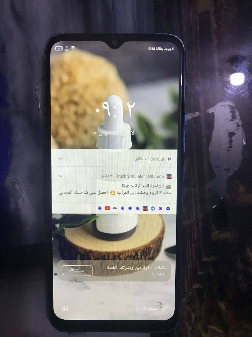 سلام عليكم مبايل للبيع هوت 12 ذاكره ٦٤ السعر ٧٥ وبي مجال المكان بابل الحصوه الرقم ***********
