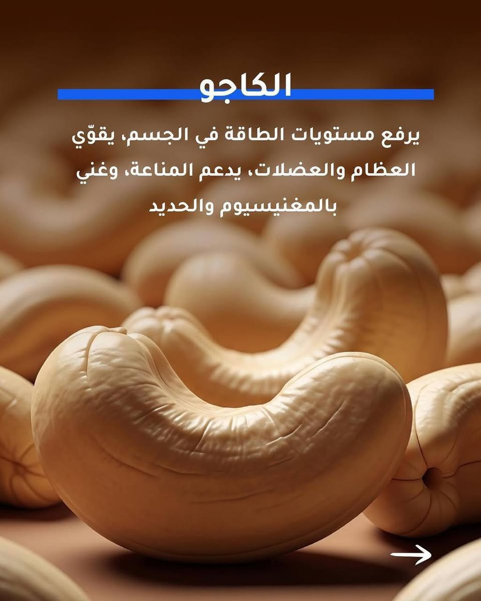 كرزات وحلويات عمو كرزات يستقبلكم بكل حب من ساعه 3 عصرا ولحد ساعه 1 ليلا اجود انواع ال كرزات وجبس الكراده والجكليت الاوكراني الاصلي والفوشار  
والهدايا
تدرون توصلون شوكت ميعجبكم من ساعه 3 عصرا ولحد ساعه 1 ليلا 
***********

حساب الإنستكرام at_alnd
توصيل داخل كميره والفحامه الف دينار 
وبغداد 5 الف 

اهلا وسهلا بكم
