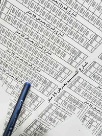 مجمع النسيم • قطعة أرض • ١٠٠م