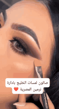 من صالون لمسات الخليج يوجد لدينا عرض تنظيف بشره زائد وجه حواجب 20 فقط الصبغات الشعر اللون الواحد مع سشوار 25 فقط المكياج يبدا من 15 لغايه 25 على حسب طلب الزبونه الكرياتين يبدا من 30 لغايه 100 معالج الشعر يبدا من 50 لغايه 150 على حسب الطول ويوجد عروض خاصه للعرايس بارخص الاسعار ليلتين 150 فقط وفي كلام اخر مع تحيات صالون لمسات الخليج في اداره نرمين المصريه الاتصال والاستفسار على هذه الارقام///☎️☎️☎️☎️***********☎️***********☎️💅💃🇪🇬🇮🇶
