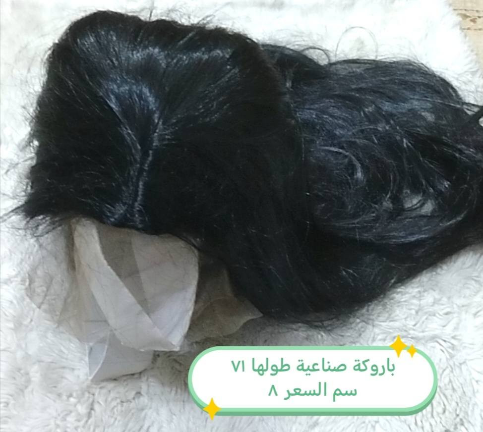 ١٢ قطعة ب ٢٥
الحجز على الوتس اب ***********
