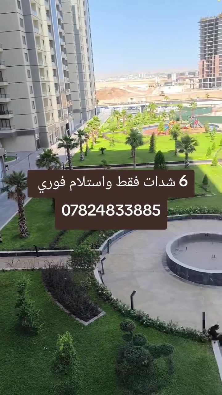 تفاصيل الاتصال ***********
