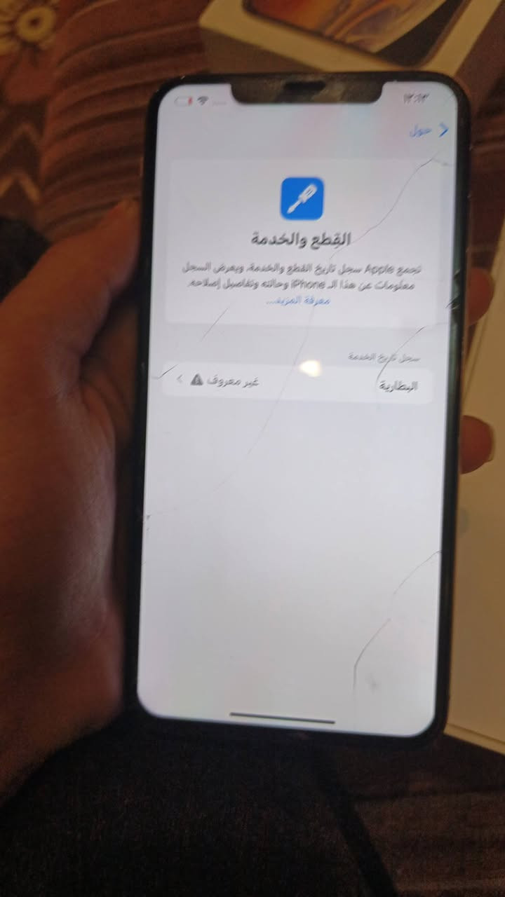 سلام عليكم إيفون إكس ماكس لون ذهبي مميز ذاكره 64 مبدل بطاريه وشاشه حلوه بش من بدلت الشاشه ماطلعلي الأشعار مال التبديل يقرأ بس بطاريه والضهر مكسور تلفون يخبل كامرا الوجه بيها تراب شويا بصمه الوجه شغاله كامرا خلفيه تخبل ما بيها شي موجود ويا الكارتونه والكتلوك قيم وأخذ بس قيم ما يرضي الله 
الاستفسار واتساب أو اتصال ***********
